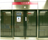 屏蔽門(mén)